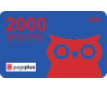 PagePlus Standard 2,000 Minutes Card